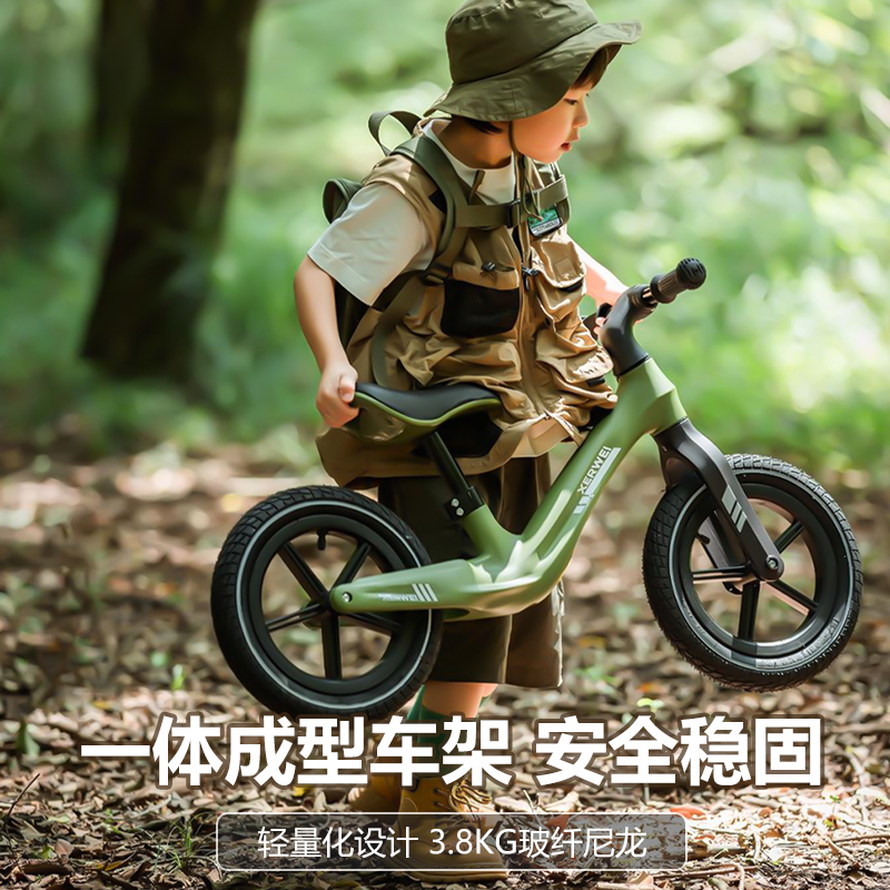 儿童平衡车无脚踏自行车二合一滑行滑步车，宝宝成长必备！