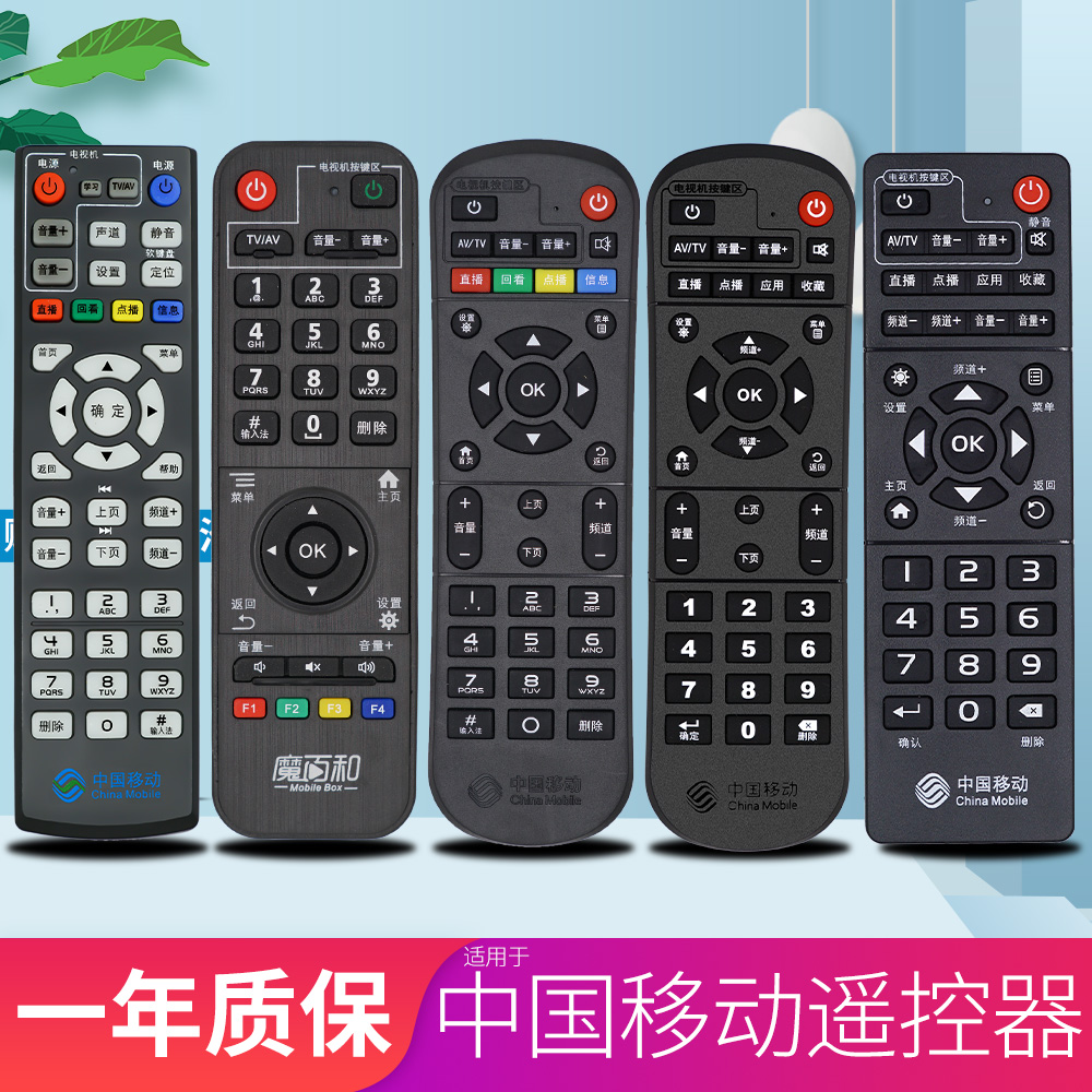 电视遥控器和机顶盒遥控器怎么配对？详细步骤全在这儿啦！