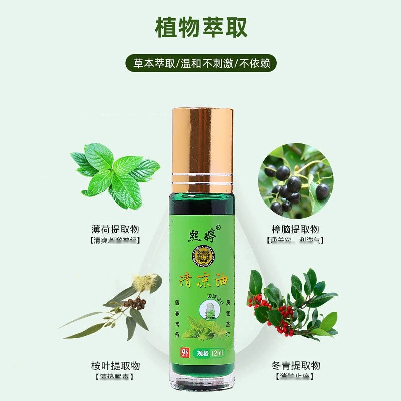 蚊车定制补差：如何让你的夏日出行变成一场清凉盛宴？
