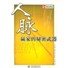 男性健康：守护男性的秘密武器，全面提升生活质量