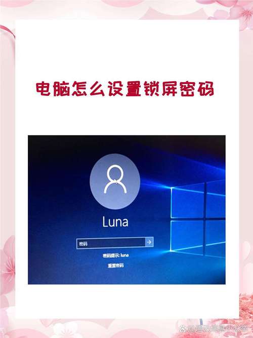 windows10怎么设置屏保