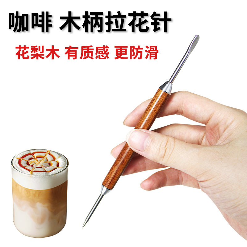 法压咖啡，能否拉花的艺术挑战？ ——图片揭秘与技术解析