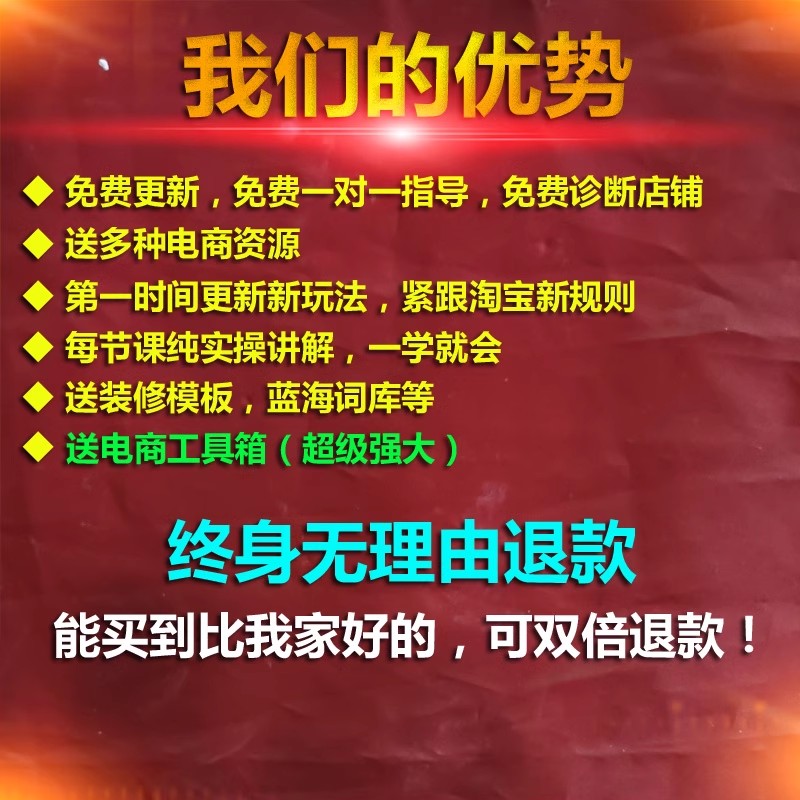 淘宝开店不花钱？揭秘注册网店的真相！
