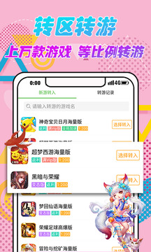 3733游戏盒子apk2024