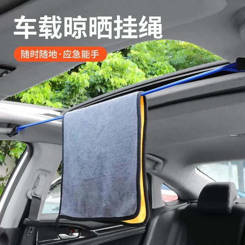 车载衣架大揭秘：车内晾衣神器，让出行更优雅！