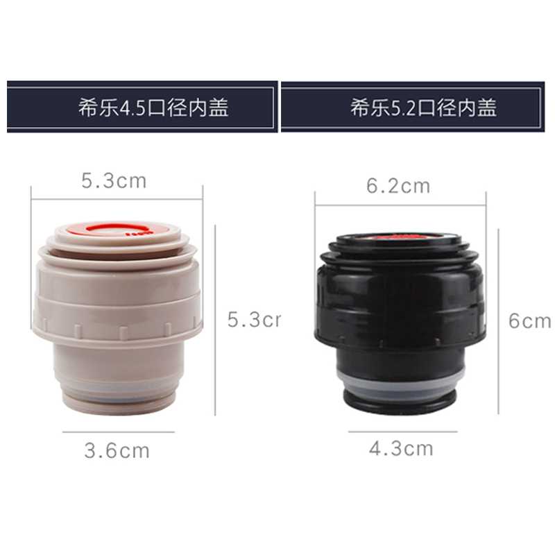 哈尔斯保温杯盖子太香了！防漏密封神器，水杯党狂喜