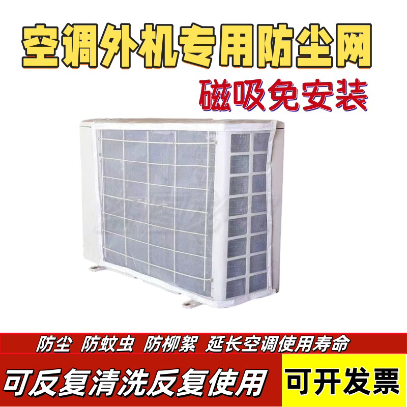 日立中央空调商用RAS-335FSLNY2Q：别墅豪宅的终极选择，打造舒适家居新体验！