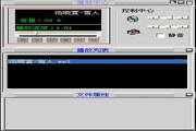 超级MP3音乐播放器2.2.07软件风暴免费版