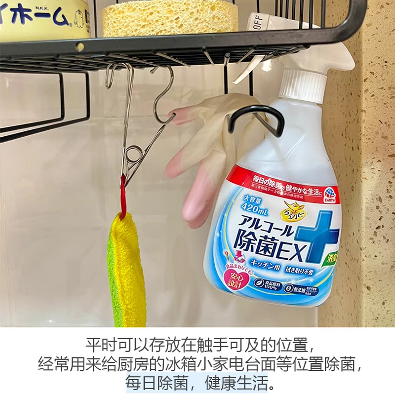 日本进口安速Earth厨房消毒神器，告别细菌，迎接清新生活！