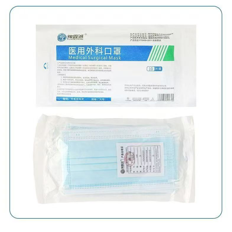 宇安控股医用外科口罩：防护新升级，呼吸更自由！️
