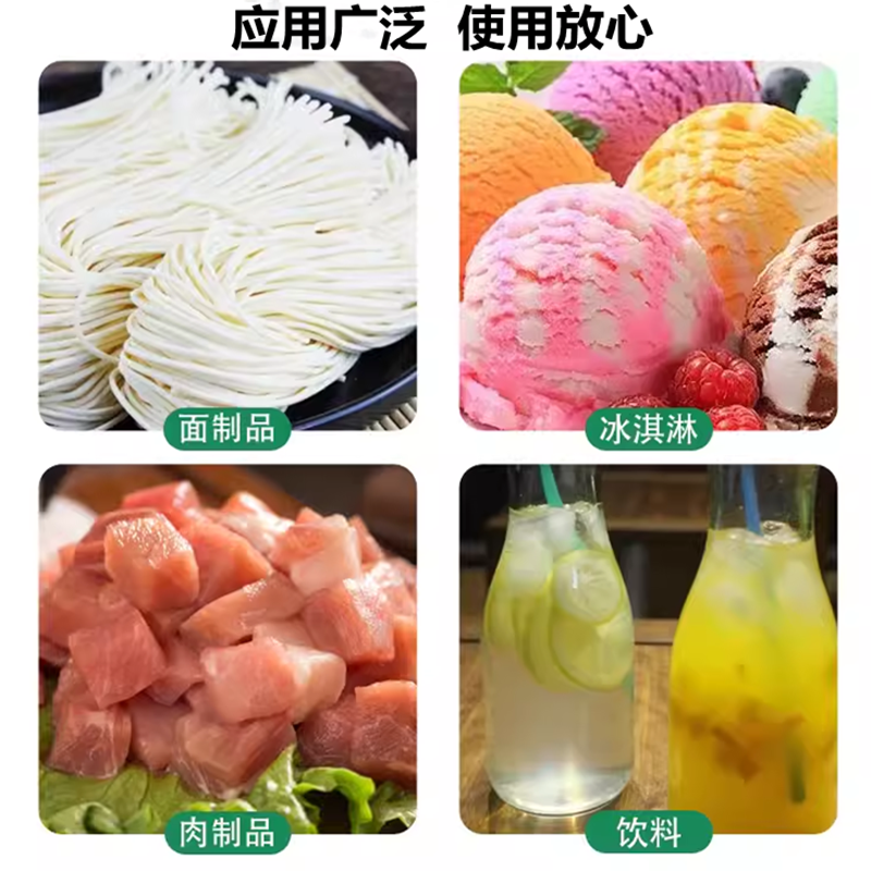 亚麻籽胶1kg包邮：食品级改良剂，让你的美食更上一层楼