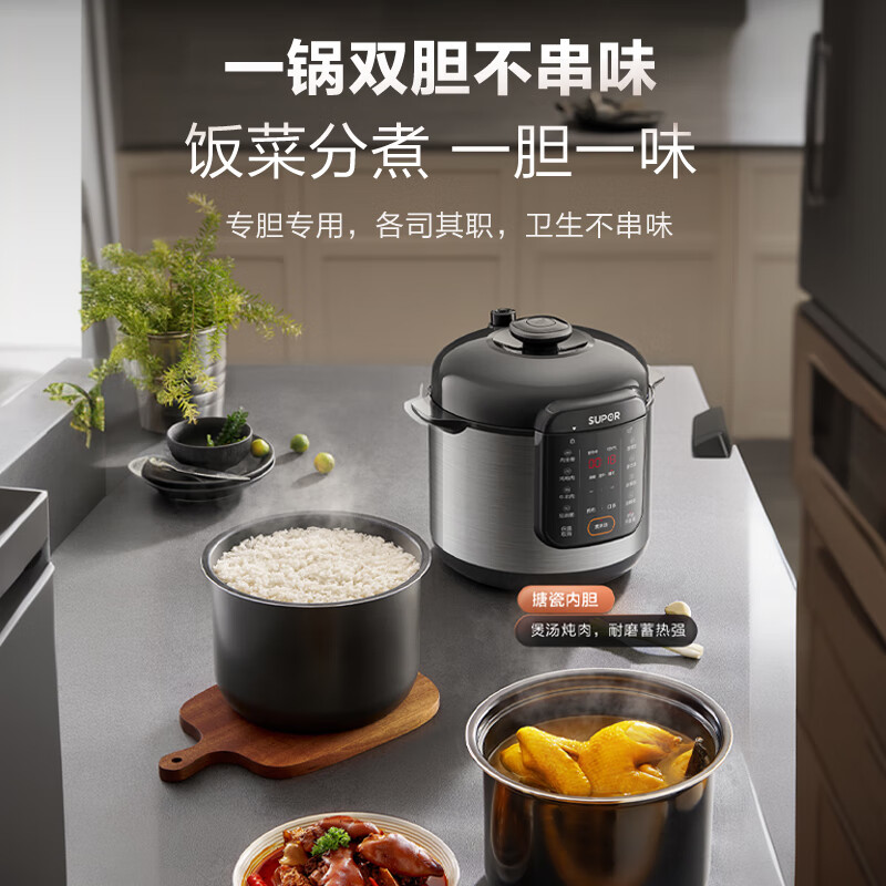 揭秘！国美电器官方直播间里的电饭煲大秘密！你家的电饭煲OUT了？️