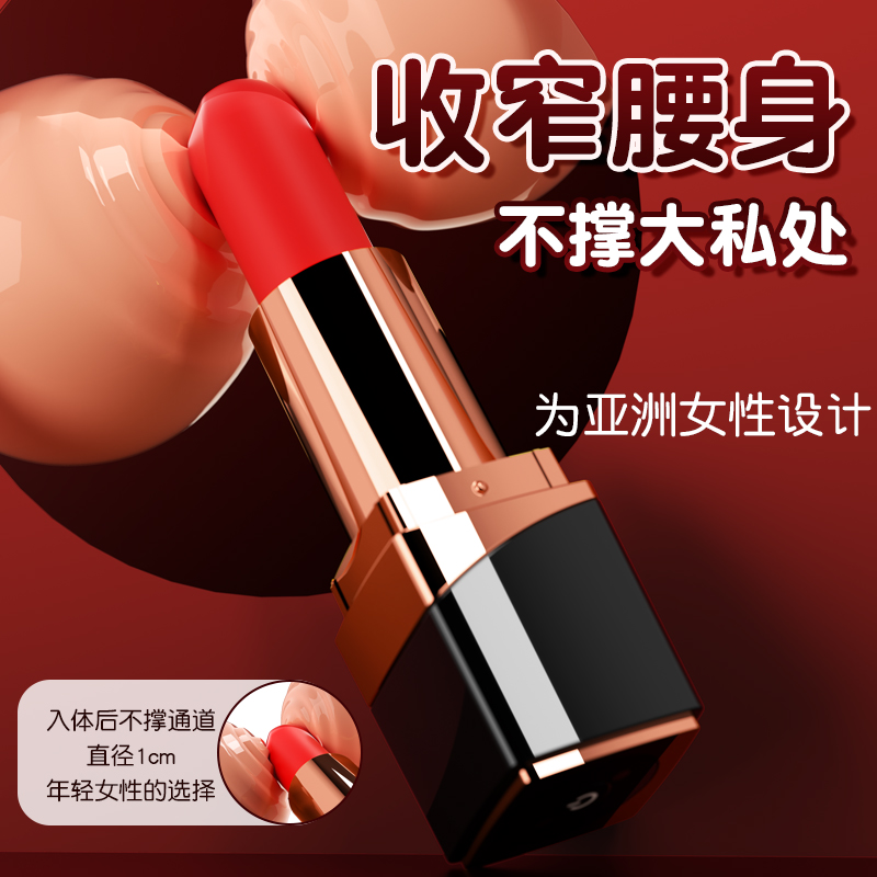 带眼罩涂口红游戏大挑战，接亲必备整蛊神器，让你笑到停不下来！