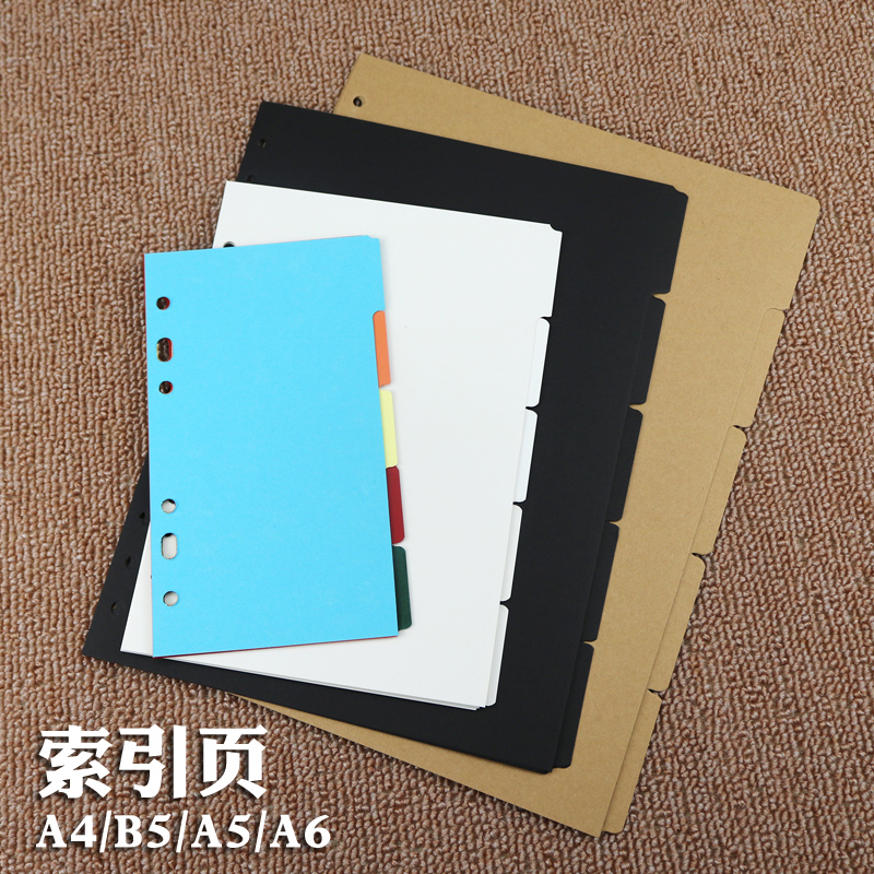钊盛文具A4分类纸：高效整理，让工作学习井井有条！️