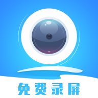 安卓录屏精灵2.6.8解锁会员版-蕾格格部落-蕾格格下载站