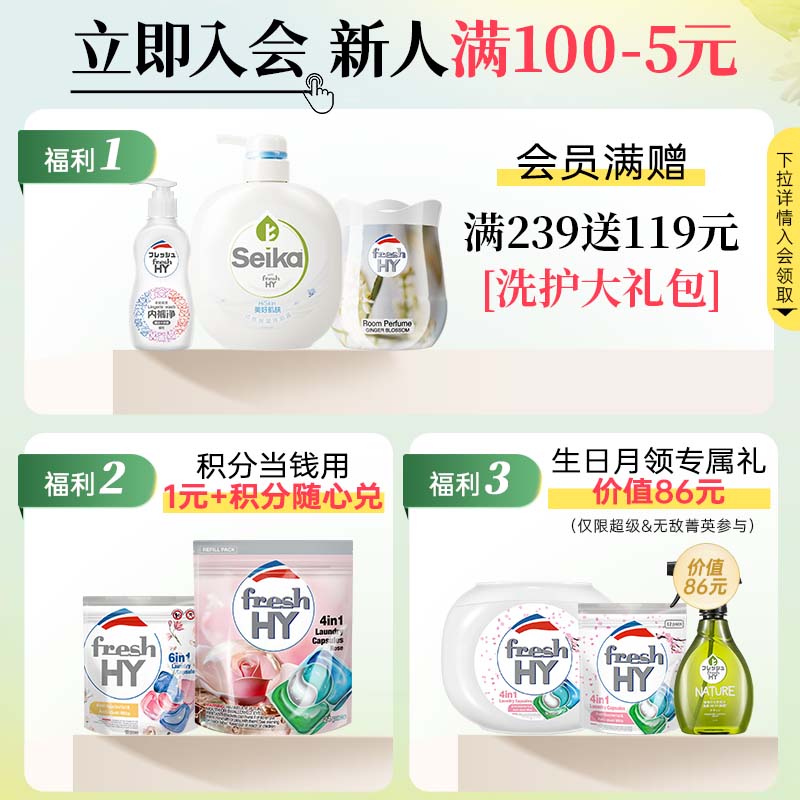 Ka日本王子菁华4in1洗衣凝珠：香味持久，洗衣新体验，告别异味烦恼！