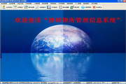 律师律所管理信息系统201205 正式版