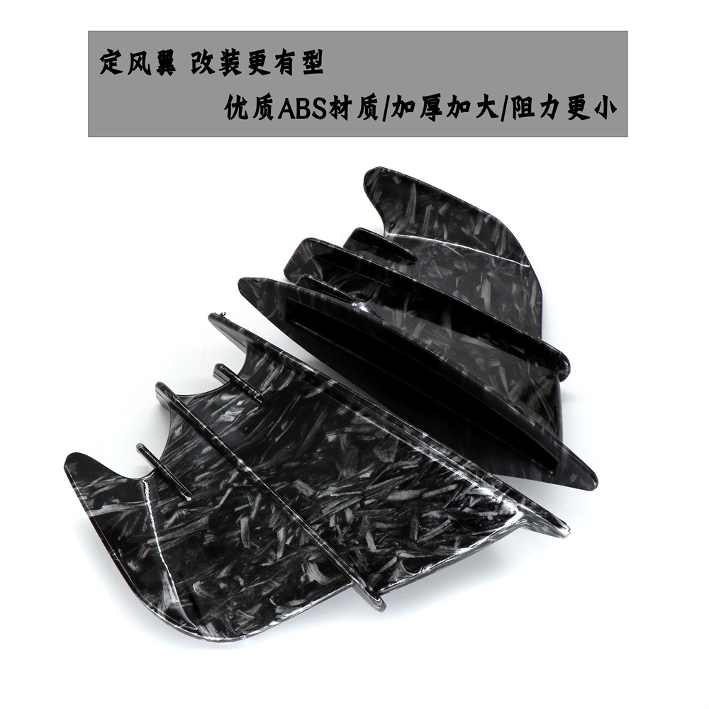 钱江赛450/赛600改装定风翼：杜卡迪同款侧风翼，侧风刀扰流板，让你的摩托车瞬间升级！