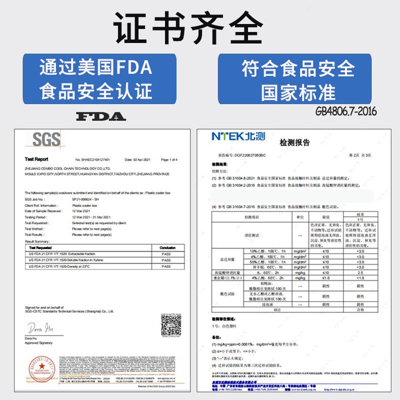 加厚74升大容量EPP保温箱，户外摆摊必备神器！