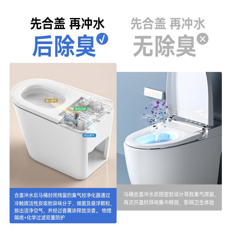 恩仕智能马桶真香警告！语音泡沫盾+自动冲水，这波不冲亏麻了