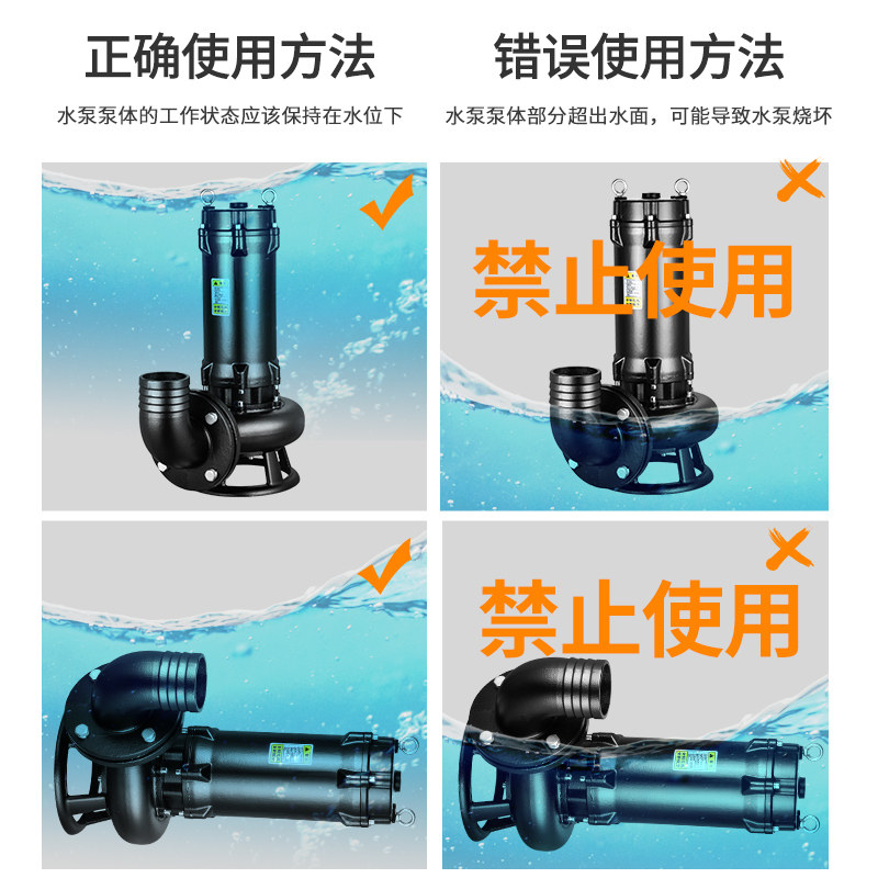 如何选择适合家庭使用的渝乐化粪池排污泵切割式污水泵？