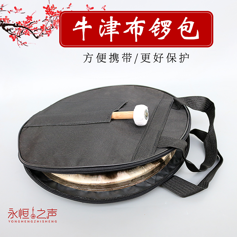戏曲剧团必备神器：响铜锣，大小苏锣，武锣，高中低虎音锣，敲锣专业镲锣乐器！嘡嘡嘡嘡嘡