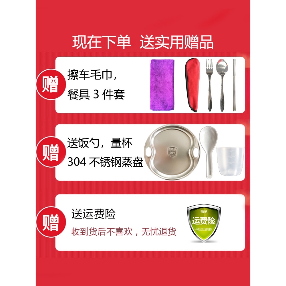 MidiMouse迷迪鼠车载电饭煲24V货车专用12V自驾游家车两用电饭锅！这玩意儿太香了！