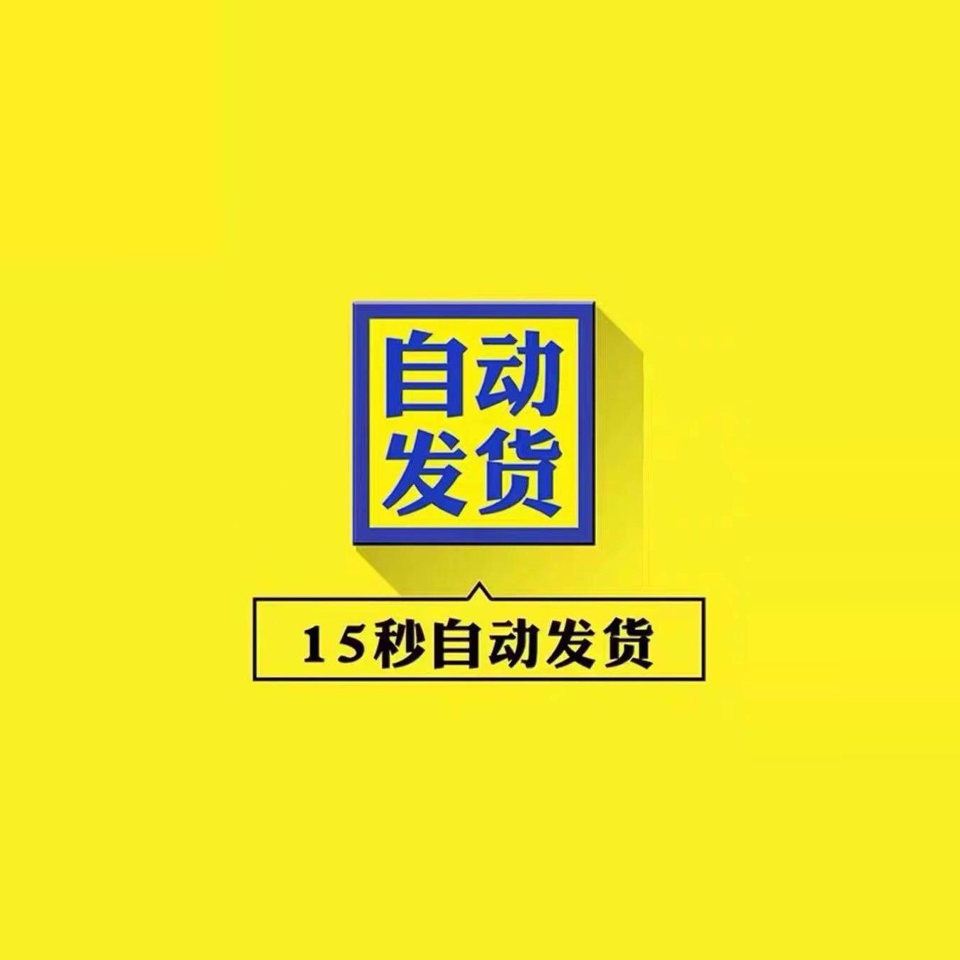 通天宝鉴73全集：秒发双网盘，百度夸克任你选！