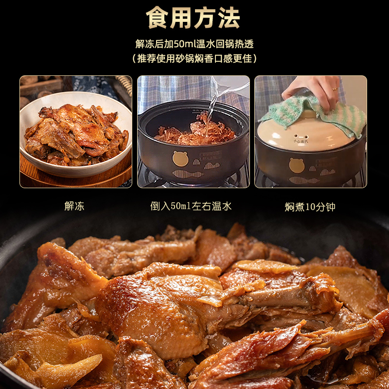 厦门姜母鸭鹭鲜生：舌尖上的厦门美味，送礼自享两相宜！
