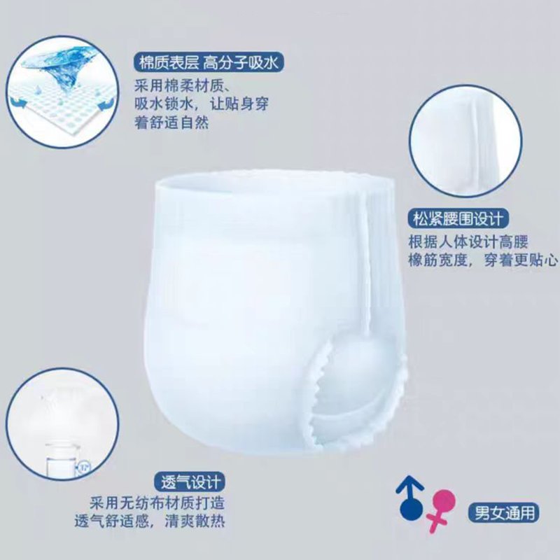 纸尿裤排行榜10强最强攻略，小白必看，拯救新手爸妈的终极神器！