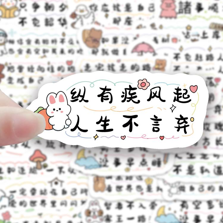 阿衰星太奇泡棉手账贴纸：记录生活的小确幸，点亮你的手账新世界！