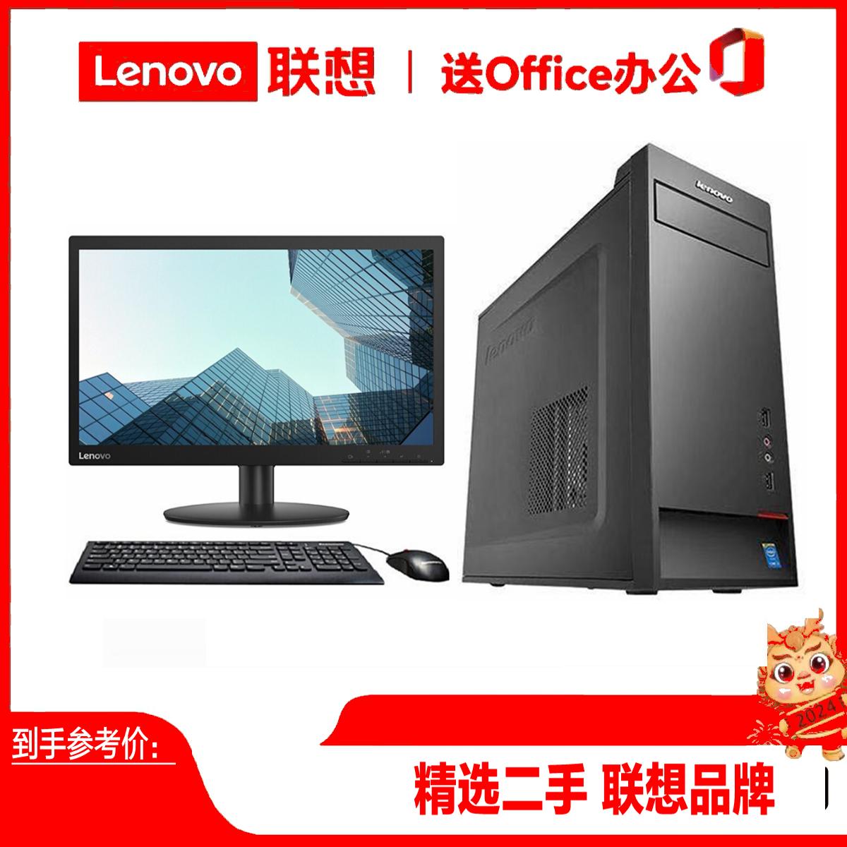 Windows 7 网页版：告别实体机，云端办公新体验