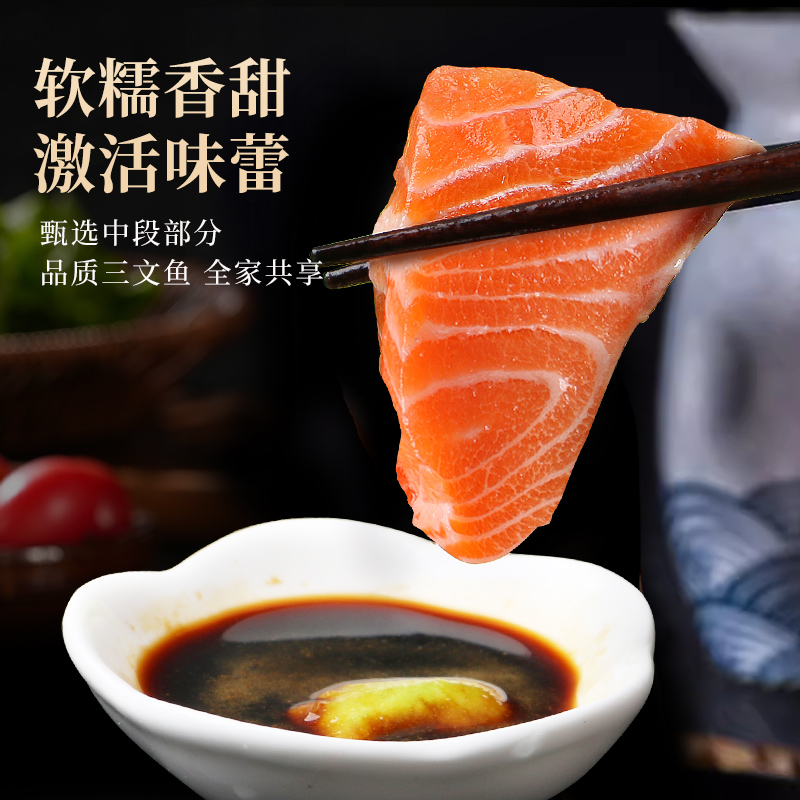 三文鱼腩条新鲜美味，油煎享受极致口感，吃货必囤食材！✨