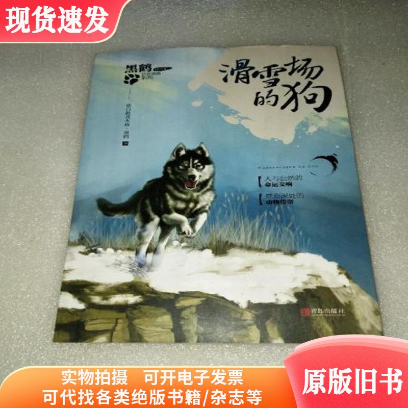 云佛山滑雪场2024年最新消息：滑雪爱好者的福音，快来打卡吧！