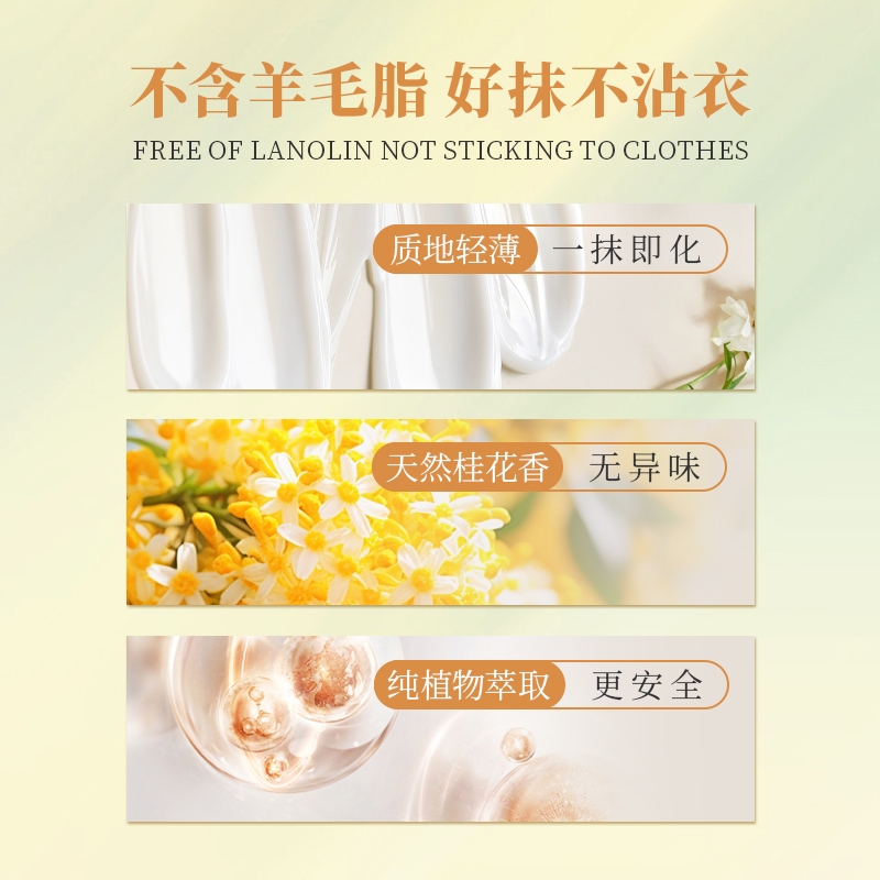 华西珐玛桂花修护膏：宝妈们的皲裂救星，温和呵护乳头的秘密武器！