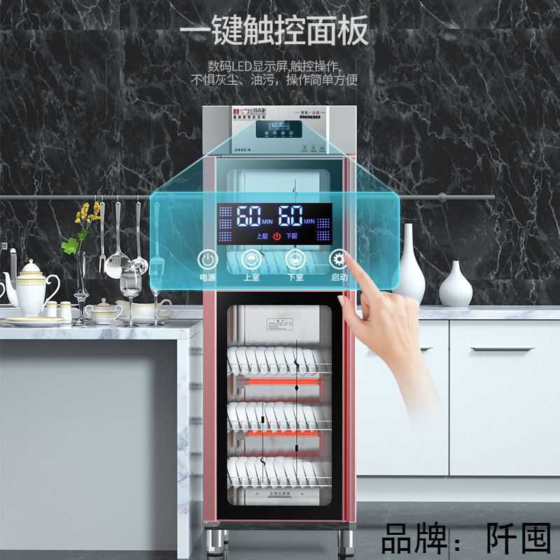不锈钢食堂碗柜：高效消毒，安心用餐，守护校园健康！️️
