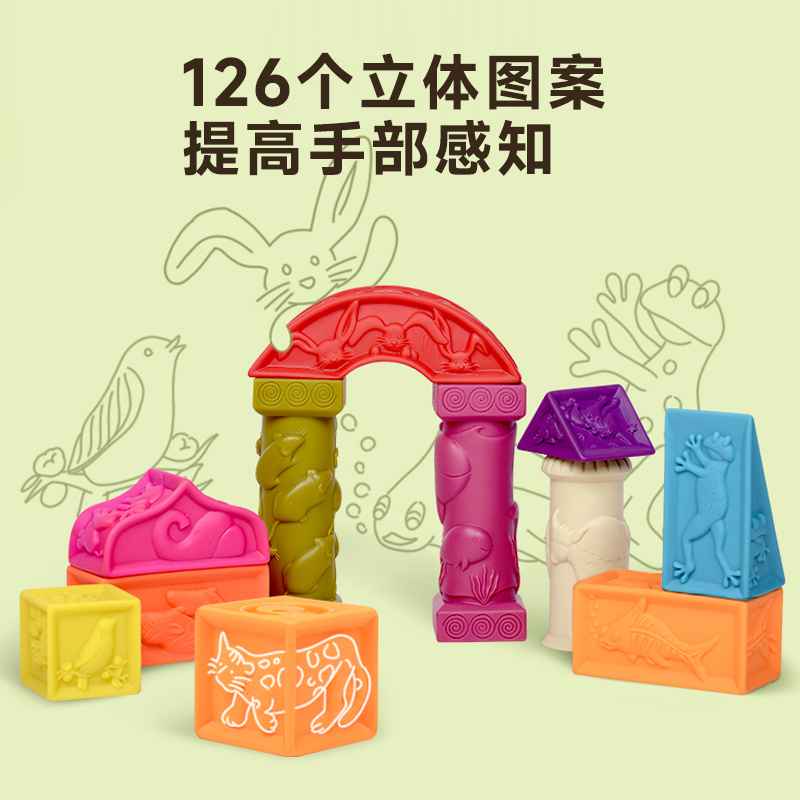 NBAB婴软积木啃咬玩具：宝宝成长必备，激发潜能的宝藏玩具！✨
