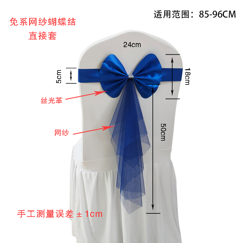 16mm金银丝弹力网网纱：圣诞季必备的魔幻装饰，让你的派对闪耀全场！
