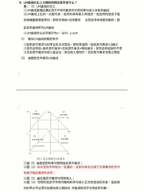 r语言lm,深入浅出R语言中的线性模型（LM）分析