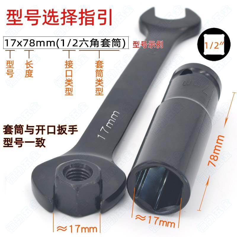 1/2电动扳手六角加长套筒头：解锁你的DIY神器，轻松搞定各种维修难题！
