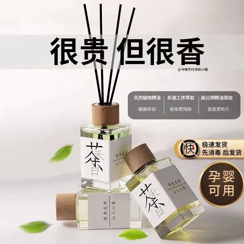 不倒翁扩香木：车内香氛新宠，驱蚊精油挥发神器，如何玩转车内清新?