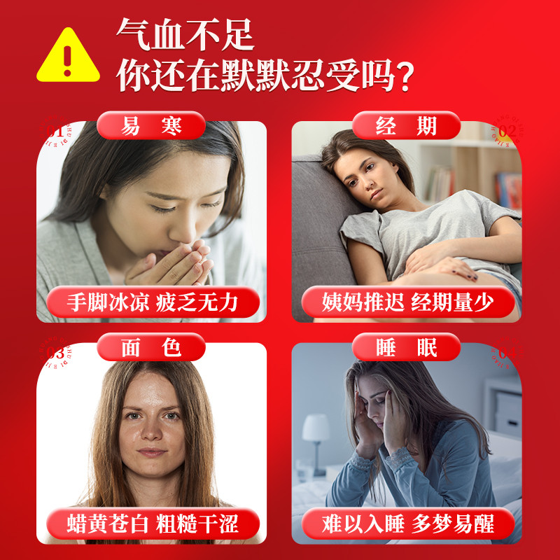 贫血星人必看！同仁堂黄芪当归阿胶口服液真香预警！补血补气直接拉满