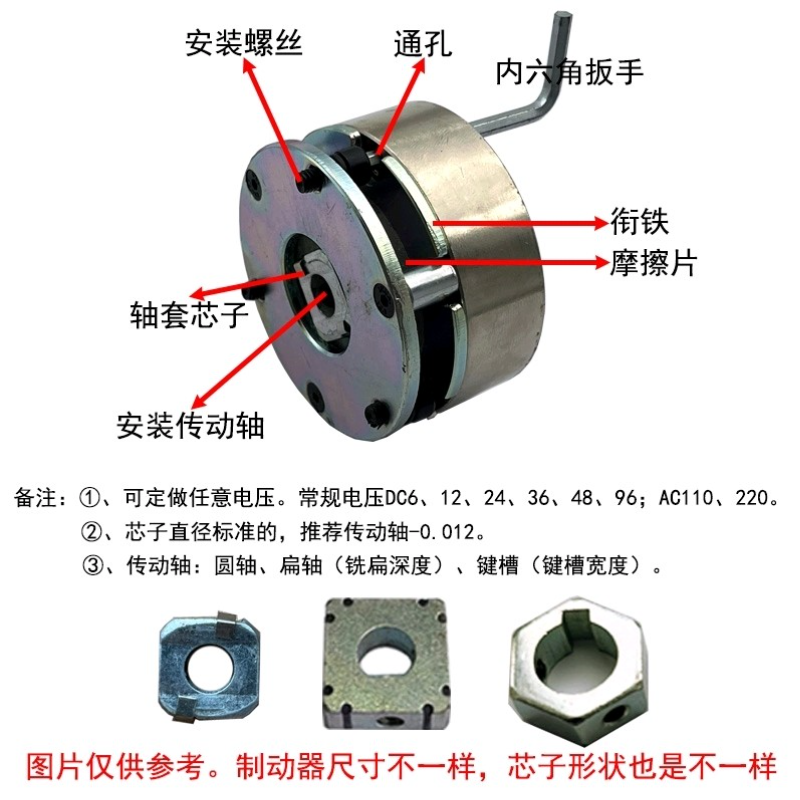 迪奇制动器DCY-83：工业安全新守护者，扭矩6N.m失电刹车，稳如泰山！