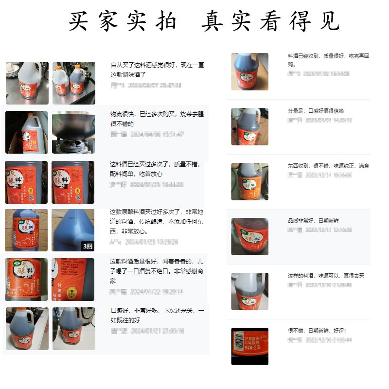 越皇亭绍兴原酿料酒：2.5L大桶装，家庭厨房烹饪必备神器！