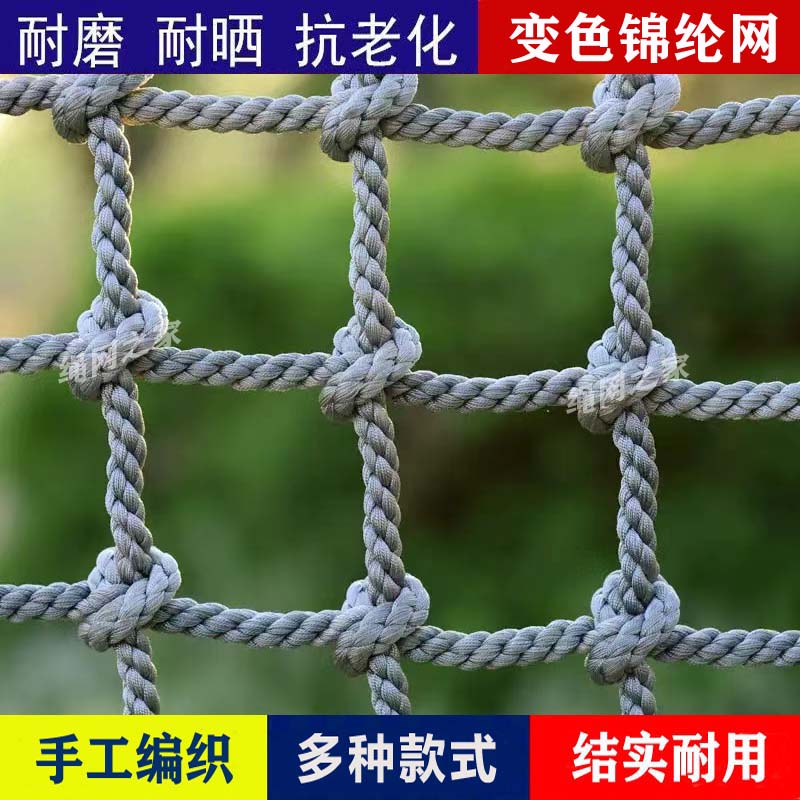 户外儿童攀岩攀爬网：让孩子勇敢探索，安全无忧的冒险乐园