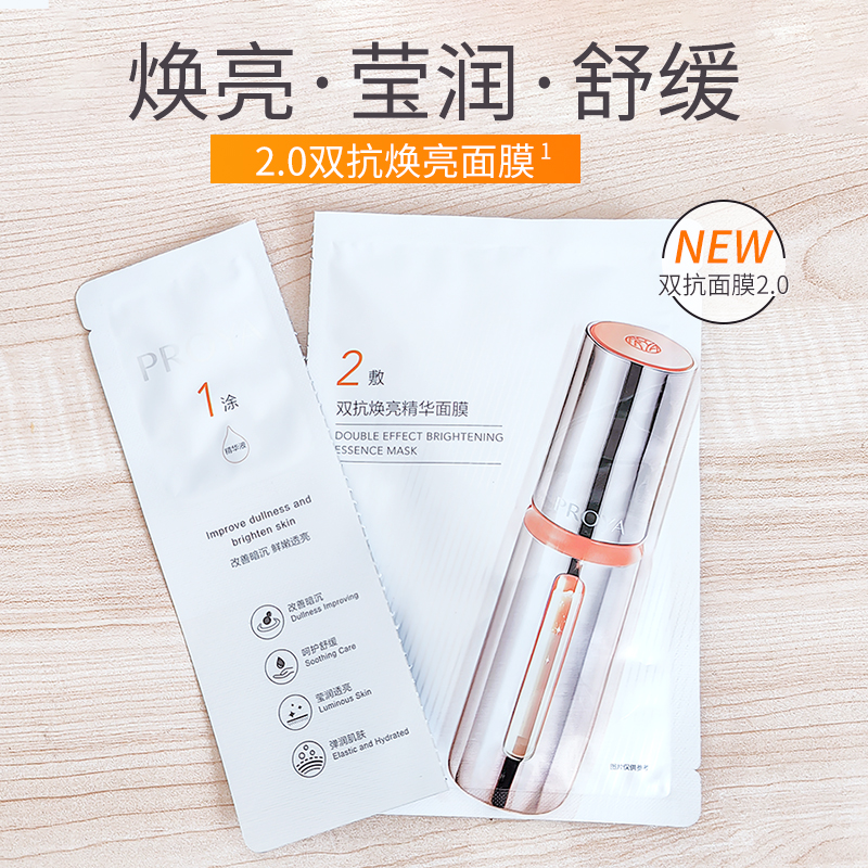 珀莱雅属于什么档次？是一线品牌吗？