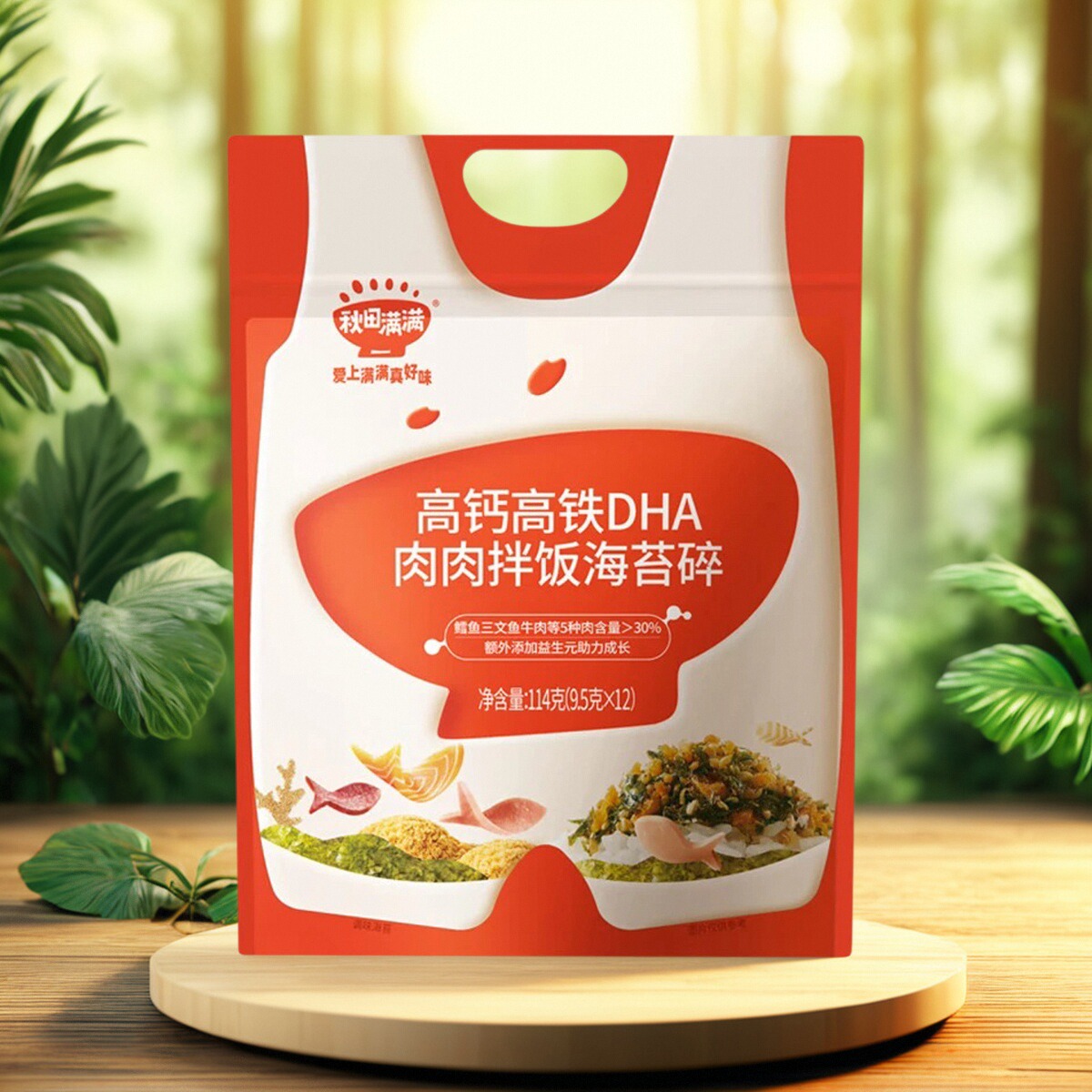 秋田满满海苔拌饭碎无添加盐拌饭料芝麻肉松，宝宝辅食新选择！