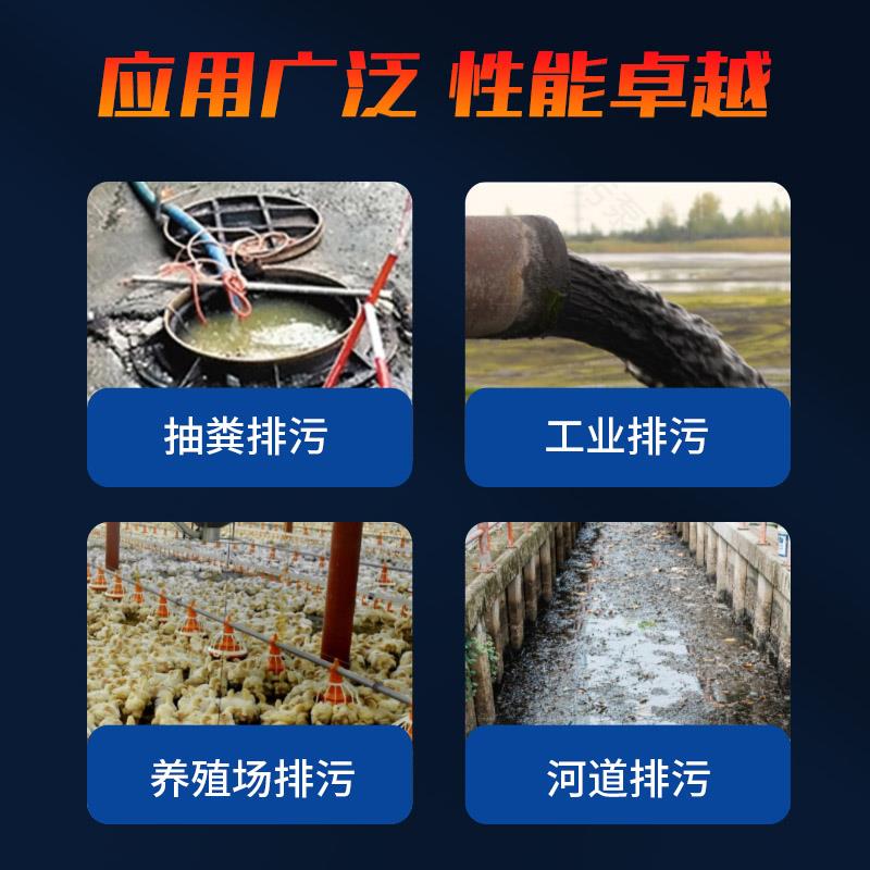 鱼塘清淤必备神器：高扬程养殖场吸粪泵，轻松搞定猪粪清理难题！