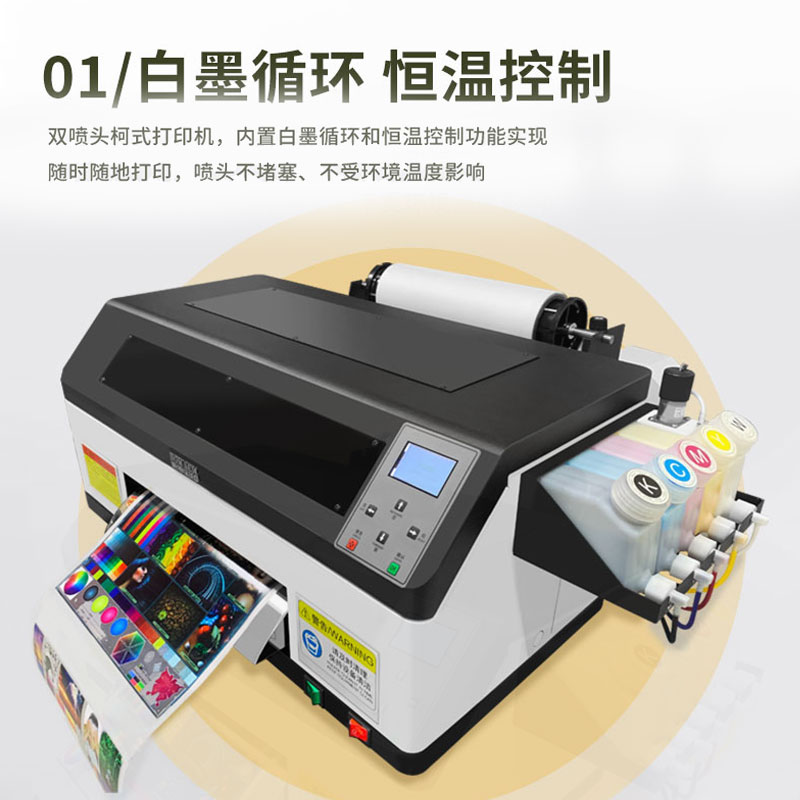 A3服装T恤数码印花白墨打印机：开启个性化定制的新篇章！