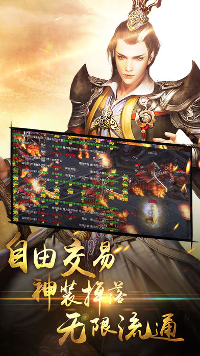 巨龙战歌蓝月至尊版2022最新版